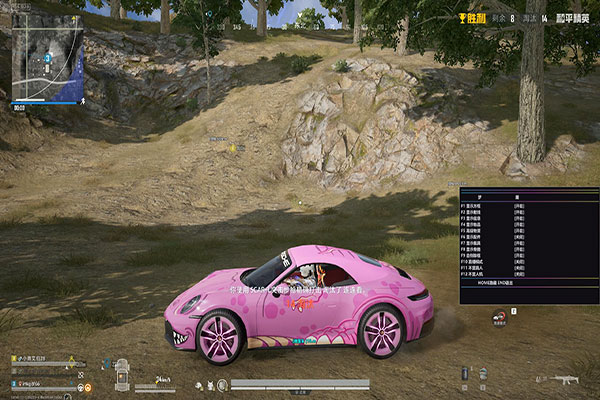 蛊伴侣217build132