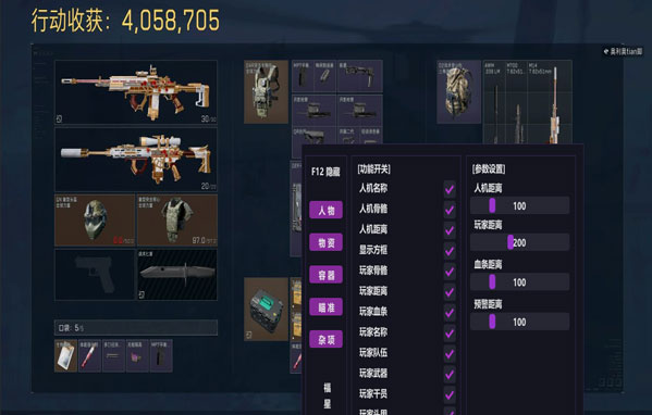 地狱犬精英1.8.1